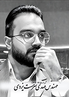 مهدی سرمست یزدی