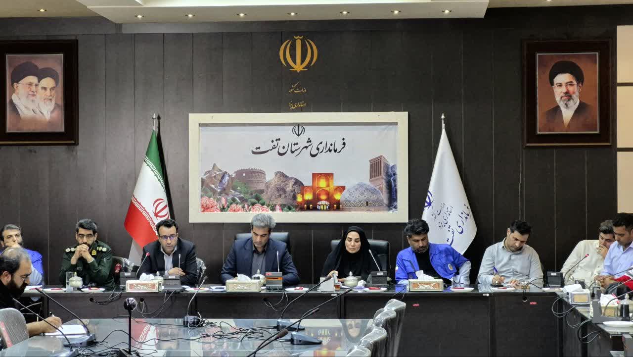 برگزاری دومین جلسه ستاد پیشگیری